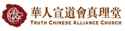 Truth Chinese Alliance Church