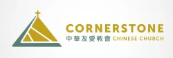 Cornerstone Chinese Church